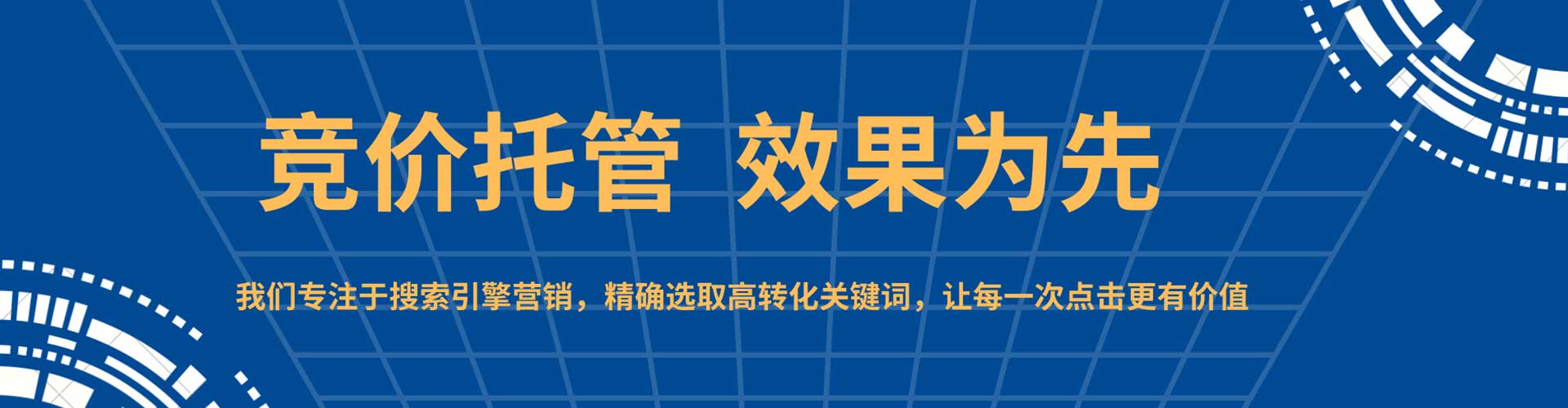 石狮百度推广开户