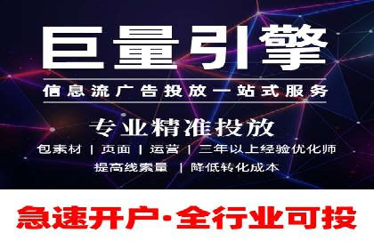 传统企业如何通过网络推广竞价实现转型