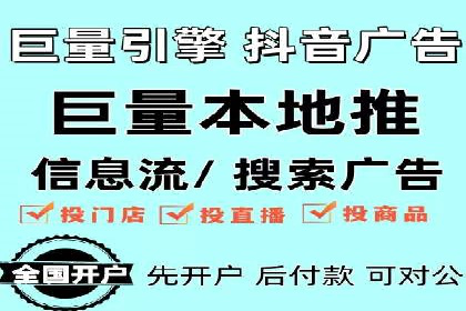 竞价推广与SEM托管融合的营销艺术——某餐饮企业的案例