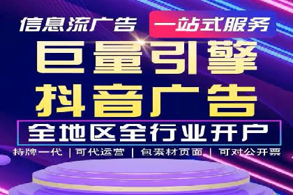 SEM代运营案例：行业领军企业实践